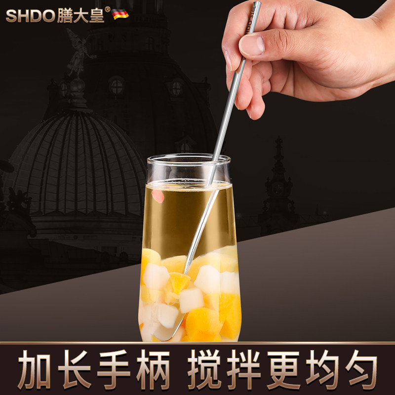 德国膳大皇316L不锈钢长柄勺子咖啡勺精致搅拌勺奶茶蜂蜜勺搅拌棒,淘宝优惠券,粉丝福利购,淘宝优惠卷