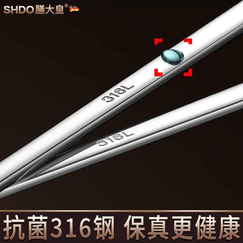 德国膳大皇316L不锈钢长柄勺子咖啡勺精致搅拌勺奶茶蜂蜜勺搅拌棒,淘宝优惠券,粉丝福利购,淘宝优惠卷