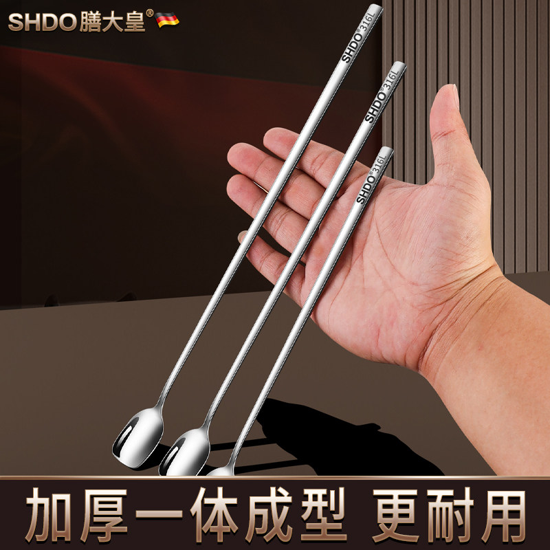 德国膳大皇316L不锈钢长柄勺子咖啡勺精致搅拌勺奶茶蜂蜜勺搅拌棒,淘宝优惠券,粉丝福利购,淘宝优惠卷