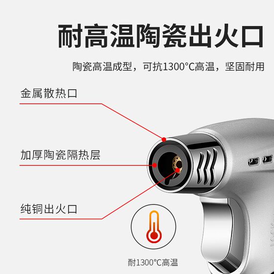 防风打火机焊枪喷枪家用充气打火器雪茄点艾灸专用点火器放炮神器