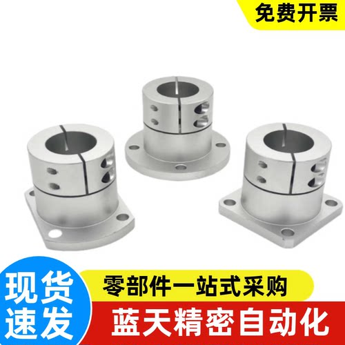 T形导向轴支座GCJ01/2/6/8/11/12/16/18-D4 D6 D8 D10 D16-H10 - 图1