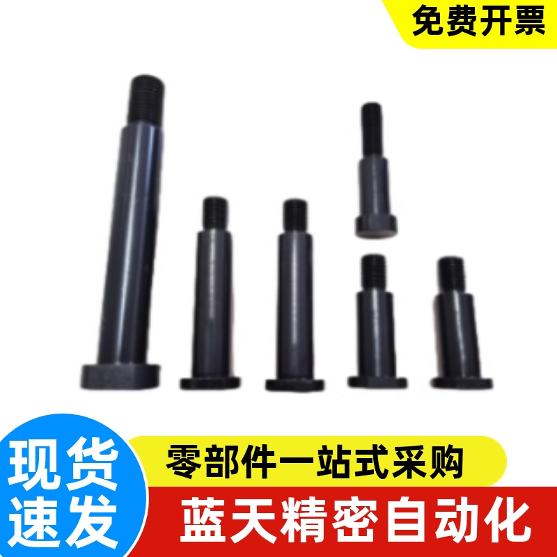 RFC RFS BRM61 BRM66 BRM81 BRM86-5 6 8 10滚子随动器销 铰链销 - 图0