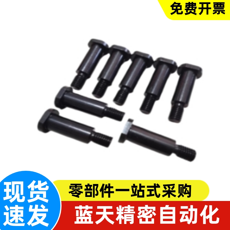 RFC RFS BRM61 BRM66 BRM81 BRM86-5 6 8 10滚子随动器销 铰链销 - 图2