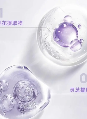 SXCS素秀臣氏黑灵芝多肽紧致淡纹颈膜抗皱紧致补水淡化颈纹膜