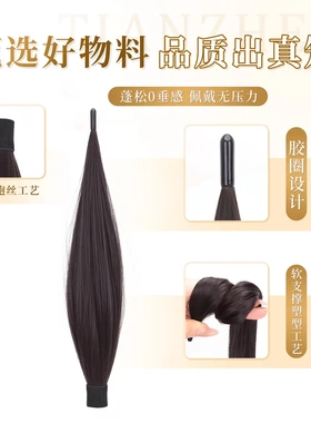 丸子头假发魔法棒自绕丸子头发圈盘发发包古风汉服假发花苞头发饰