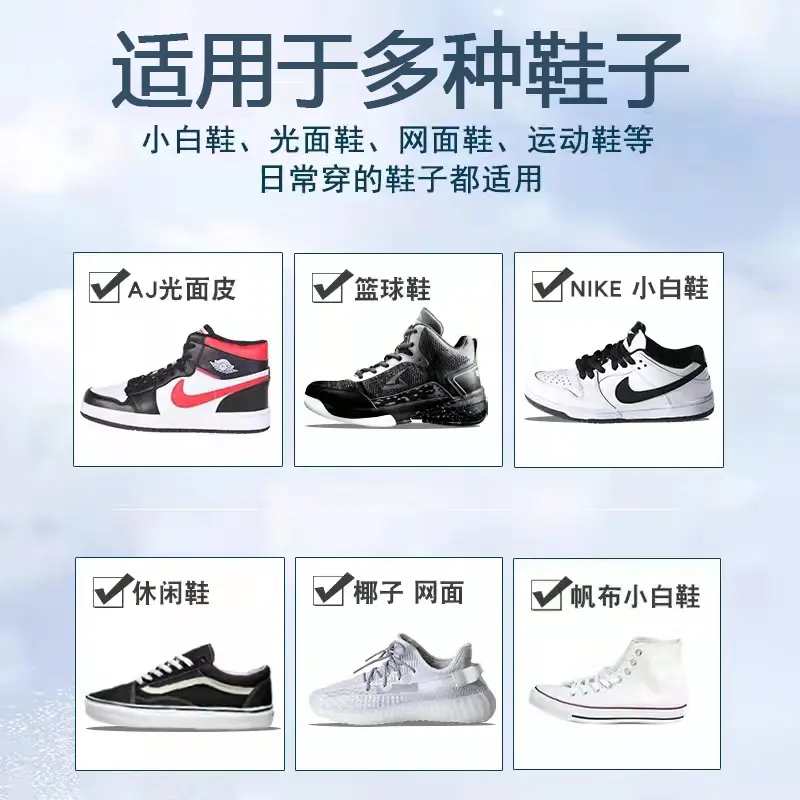 多功能清洁膏小白鞋去污增白不伤鞋免水洗去黄皮具清洁剂摩兰洁,淘宝优惠券,粉丝福利购,淘宝优惠卷