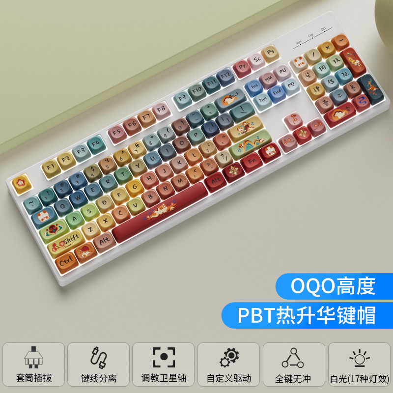 noppoo诺朴机械键盘104键静音水蜜桃轴插拔轴全键无冲白光热升华