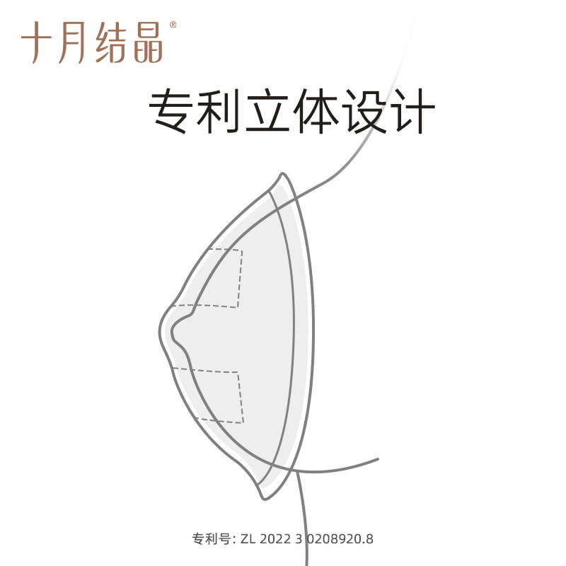 十月结晶防溢乳垫一次性溢乳垫超薄哺乳期母婴防漏奶垫乳贴100片,淘宝优惠券,粉丝福利购,淘宝优惠卷