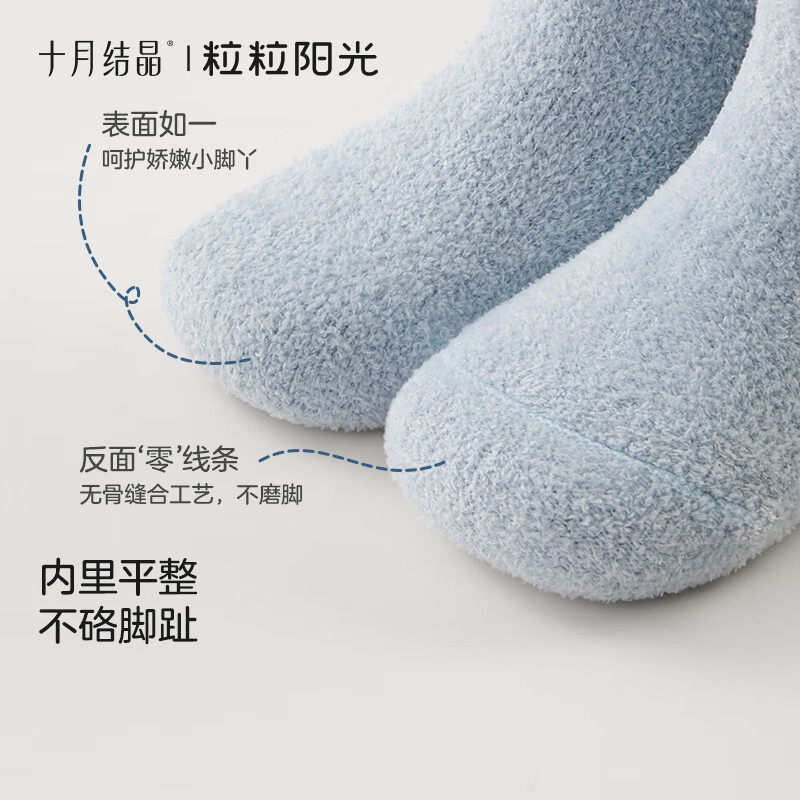 十月结晶粒粒阳光婴儿袜子中筒袜宝宝秋冬袜女童加厚保暖儿童袜子,淘宝优惠券,粉丝福利购,淘宝优惠卷