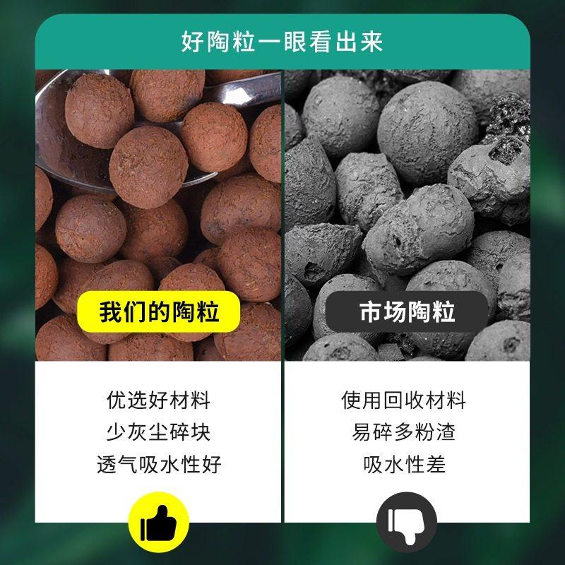 陶粒垫底养花专用花盆垫颗粒土多肉种花陶粒球彩色天然铺面营养土,淘宝优惠券,粉丝福利购,淘宝优惠卷