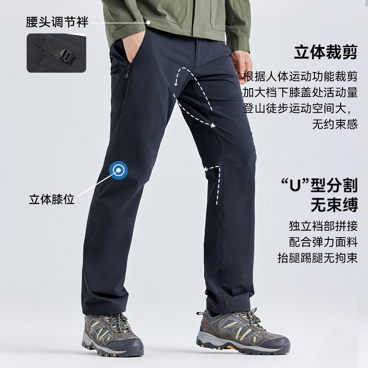 【山猫系列】拓路者秋冬软壳裤徒步长裤男直筒户外运动速干登山裤,淘宝优惠券,粉丝福利购,淘宝优惠卷