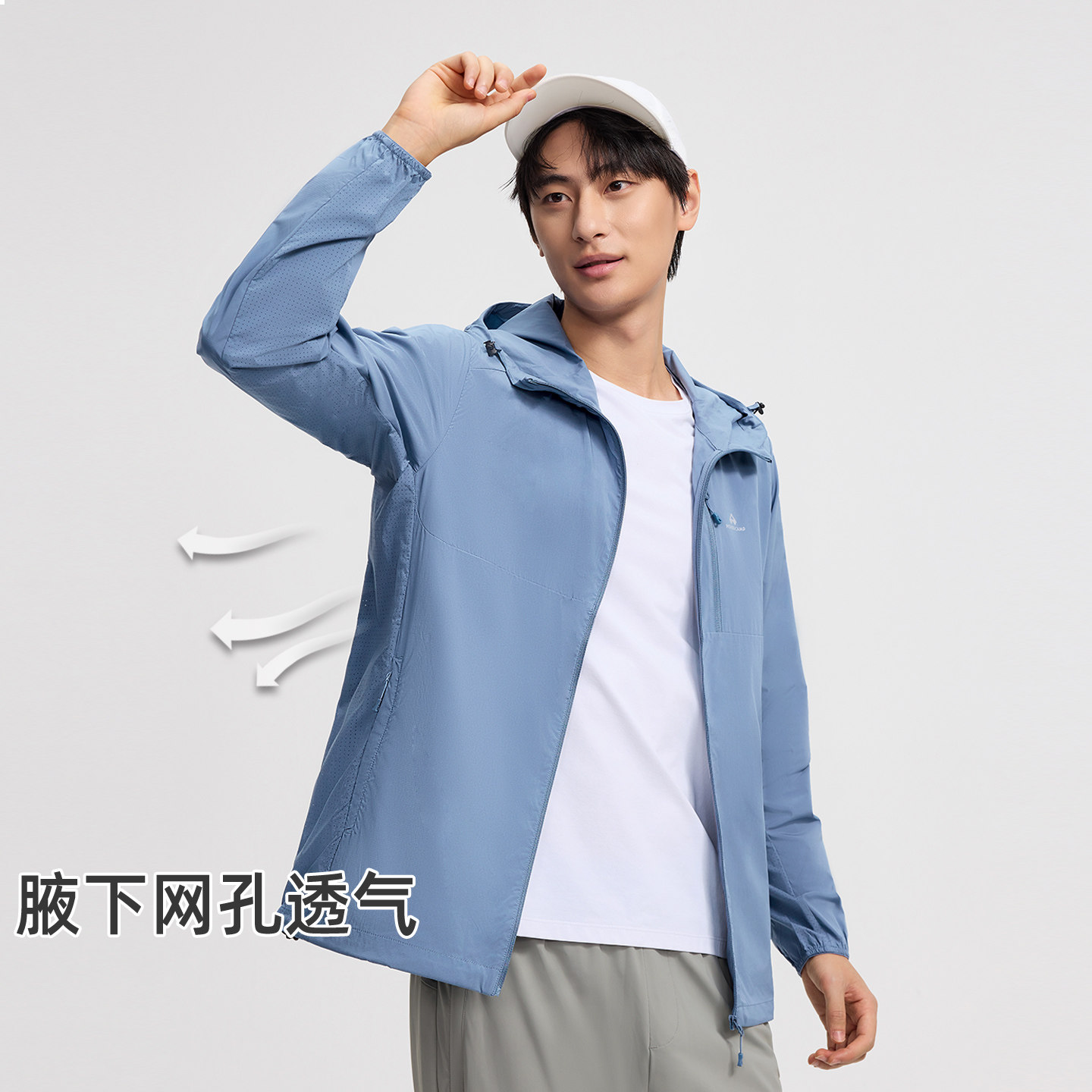 【风蝶防晒衣】拓路者夏季防晒服男士轻薄2025新款皮肤衣薄外套男,淘宝优惠券,粉丝福利购,淘宝优惠卷