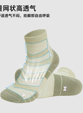 拓路者美利奴羊毛袜中帮长袜男女