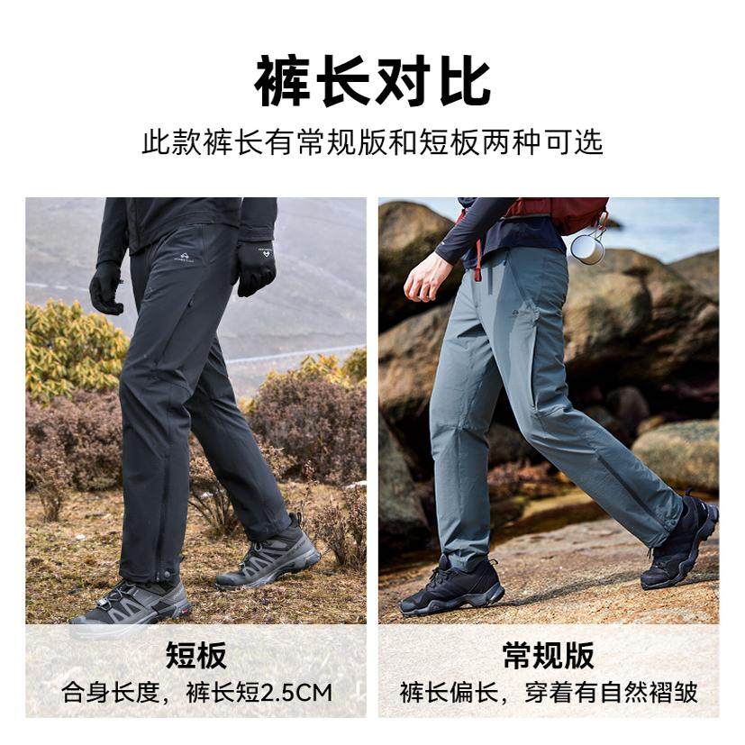 【六扇门三季】拓路者户外徒步速干裤男士秋冬软壳裤耐磨直筒长裤,淘宝优惠券,粉丝福利购,淘宝优惠卷