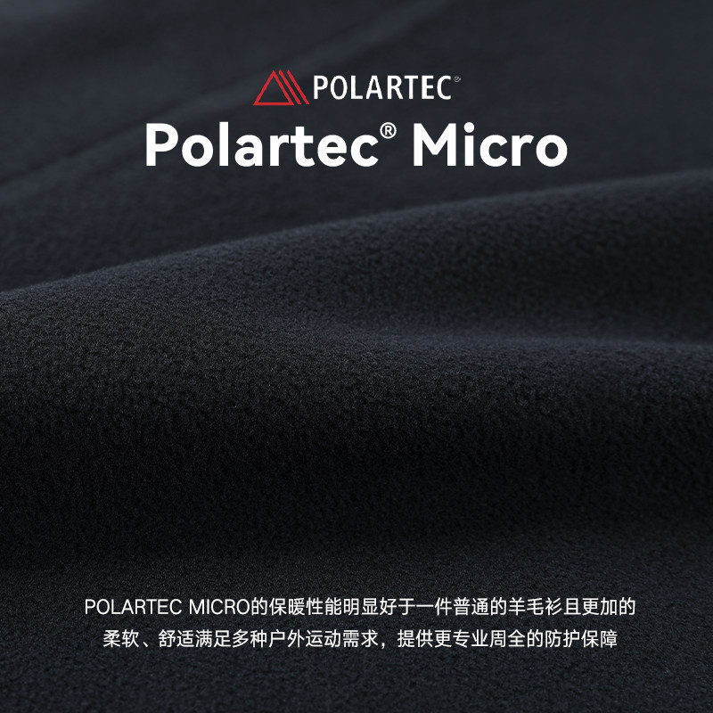 拓路者【Polartec Micro】户外保暖层抓绒衣半开襟夹克男套头上衣,淘宝优惠券,粉丝福利购,淘宝优惠卷