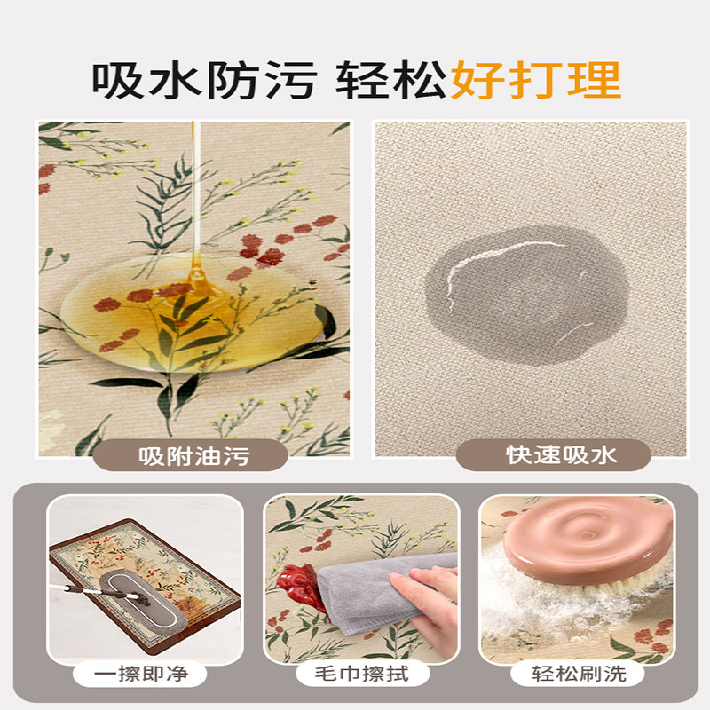 Kitchen floor mat non-slip anti-oil absorbent door mat