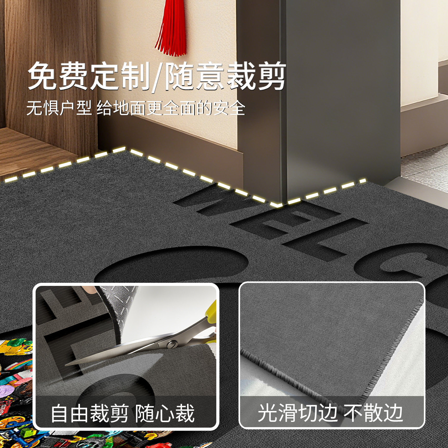 入户门地垫防滑地垫入户门垫家用门口进门脚垫室内耐脏免洗可裁剪,淘宝优惠券,粉丝福利购,淘宝优惠卷