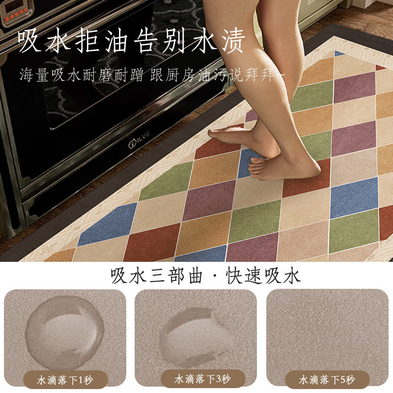 L-shaped kitchen floor mat, diatom mud, non-slip, anti-oil, water-absorbent, wipeable, washable, stain-resistant carpet, home foot mat