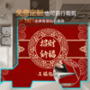 Wipe-free, stain-resistant mat, absorbent carpet, cuttable
