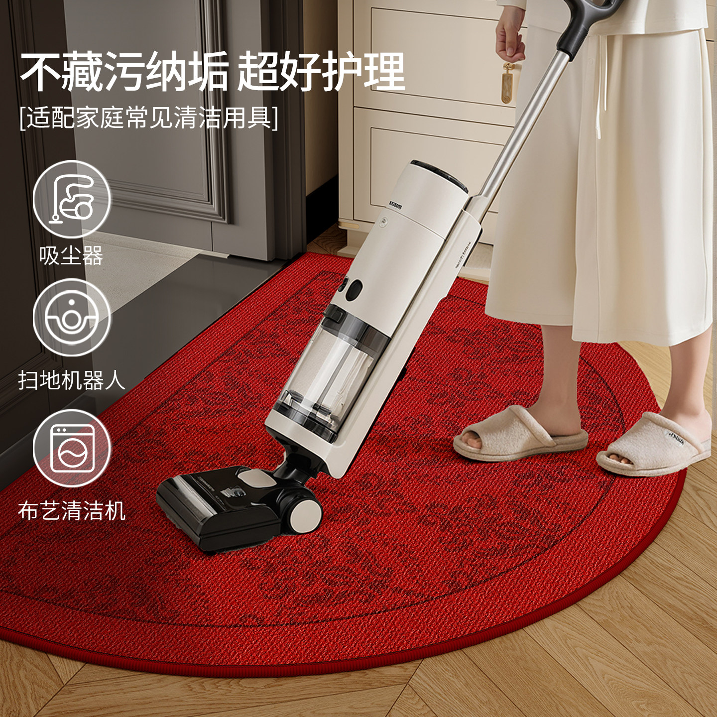 半圆入户门地垫2026新款室内耐脏免洗防滑可裁剪玄关红色乔迁新年,淘宝优惠券,粉丝福利购,淘宝优惠卷