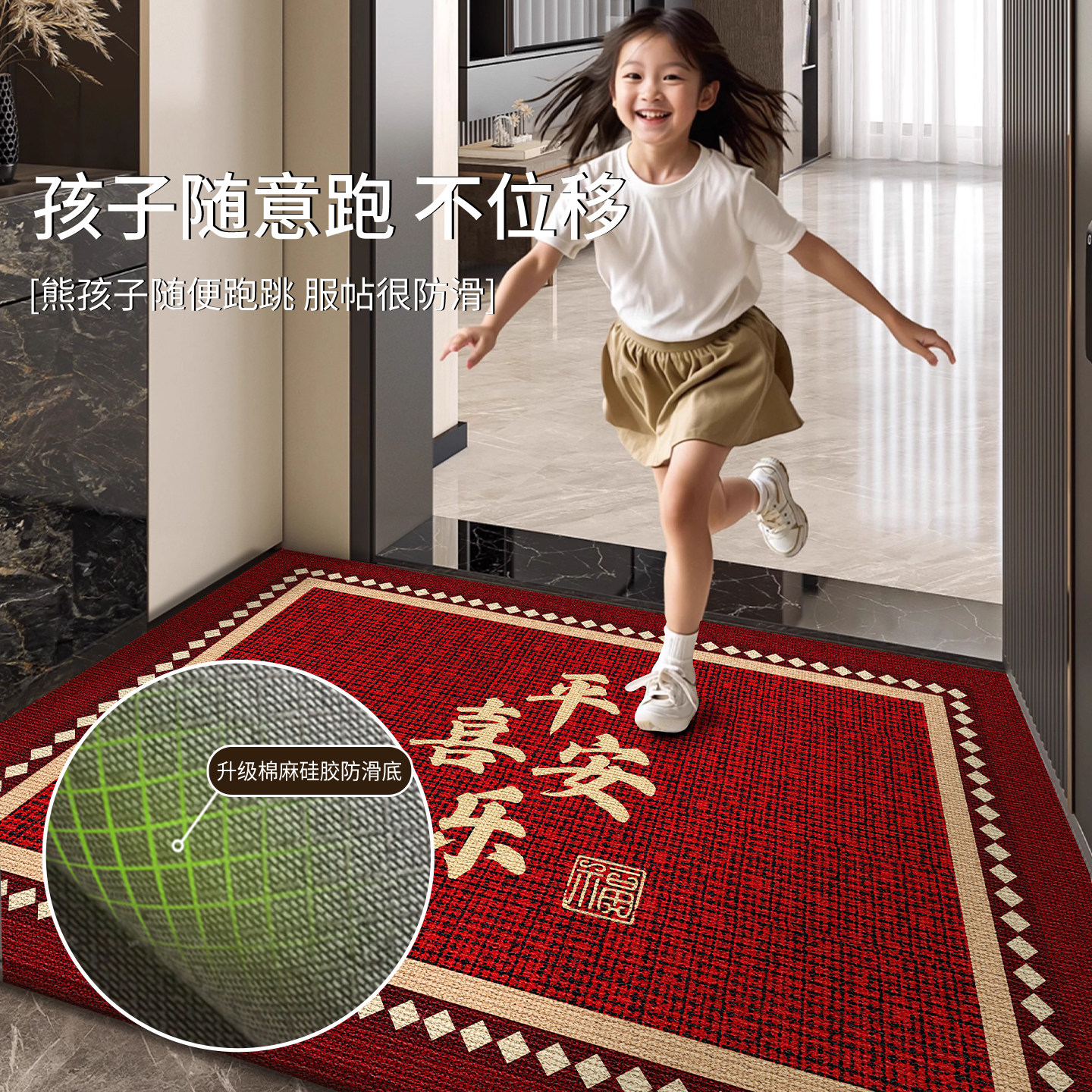 入户门地垫入户门垫新年高级感2026新款大门出入平安乔迁门垫红色,淘宝优惠券,粉丝福利购,淘宝优惠卷