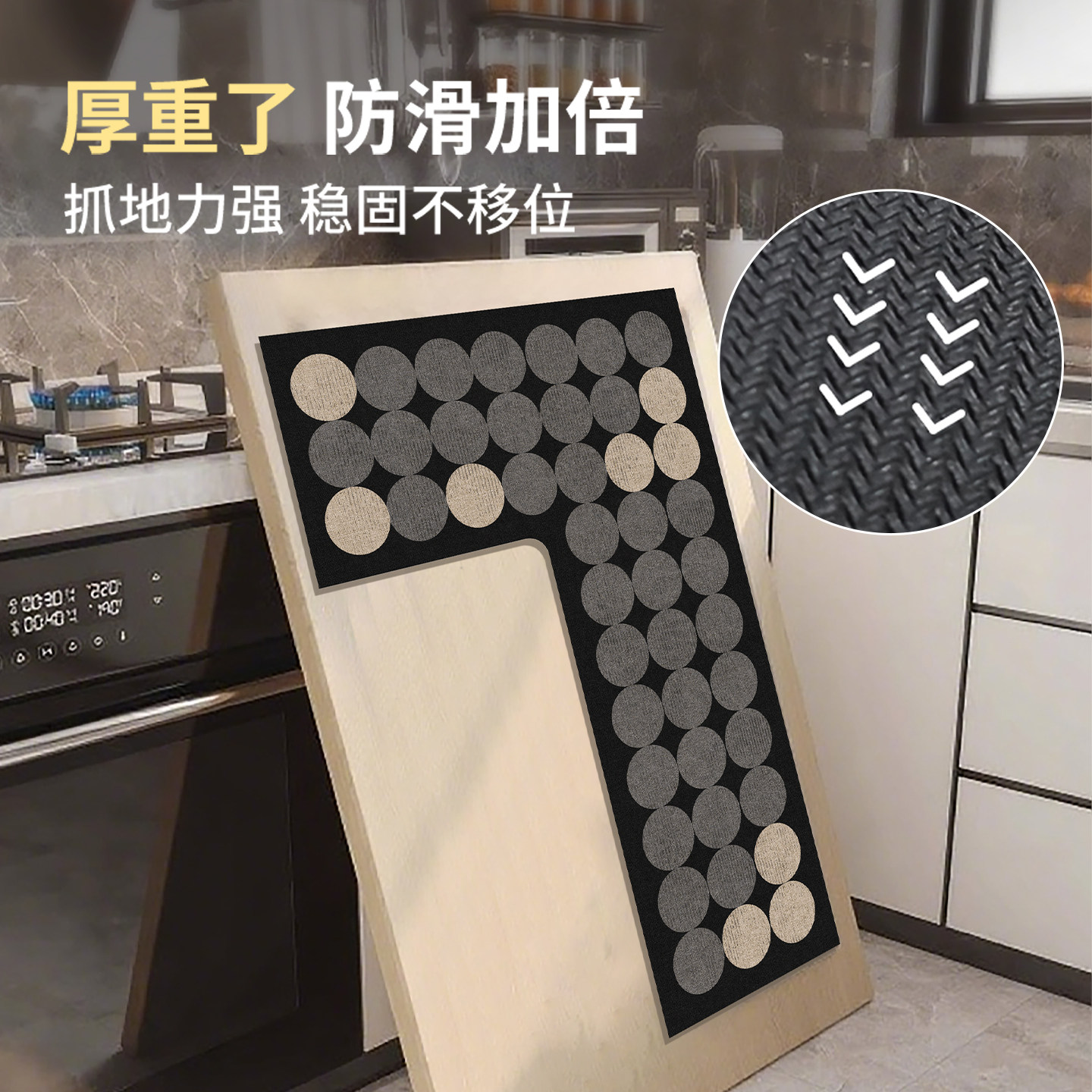 厨房地垫可定制防滑防油可擦免洗转角厨房垫整铺耐脏2026新款脚垫,淘宝优惠券,粉丝福利购,淘宝优惠卷