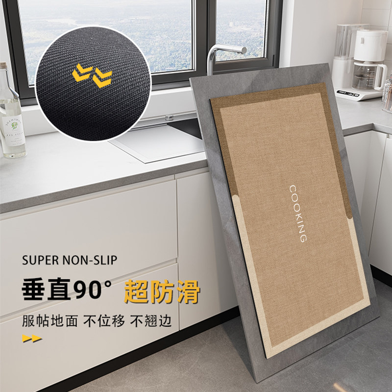 厨房地垫防滑防油可擦免洗防水地毯脚垫免清洗转角吸水专用吸油垫,淘宝优惠券,粉丝福利购,淘宝优惠卷