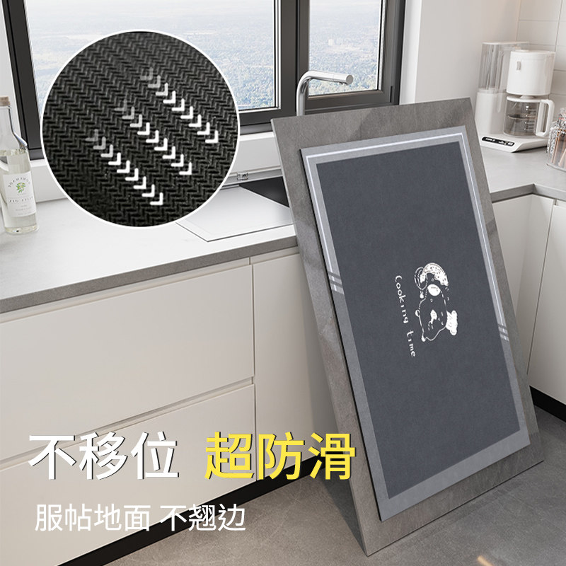 Simple kitchen anti-slip, oil-proof and waterproof floor mat