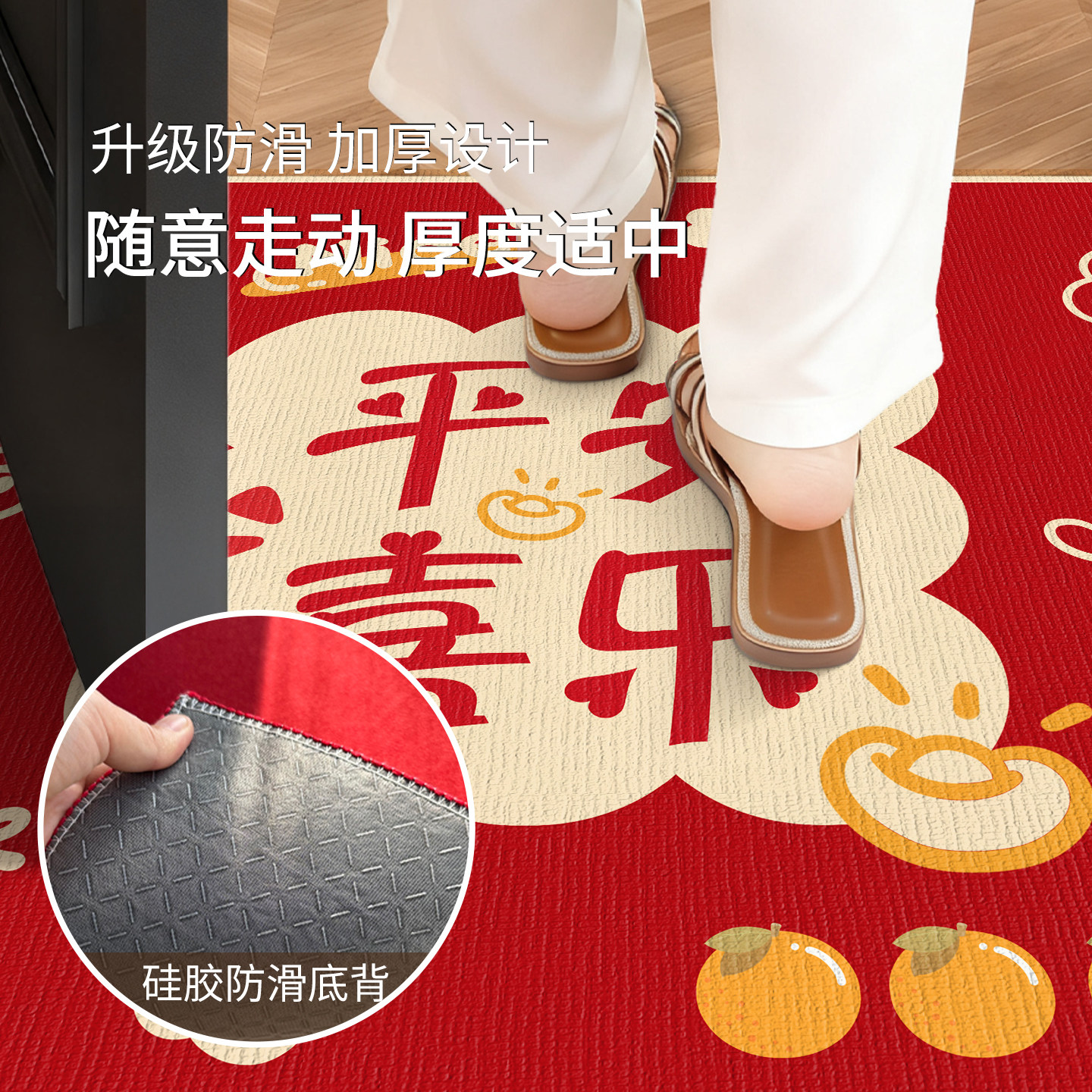2026 new entry door stain-resistant mat for housewarming and celebration