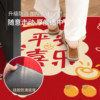 2026 new entry door stain-resistant mat for housewarming and celebration