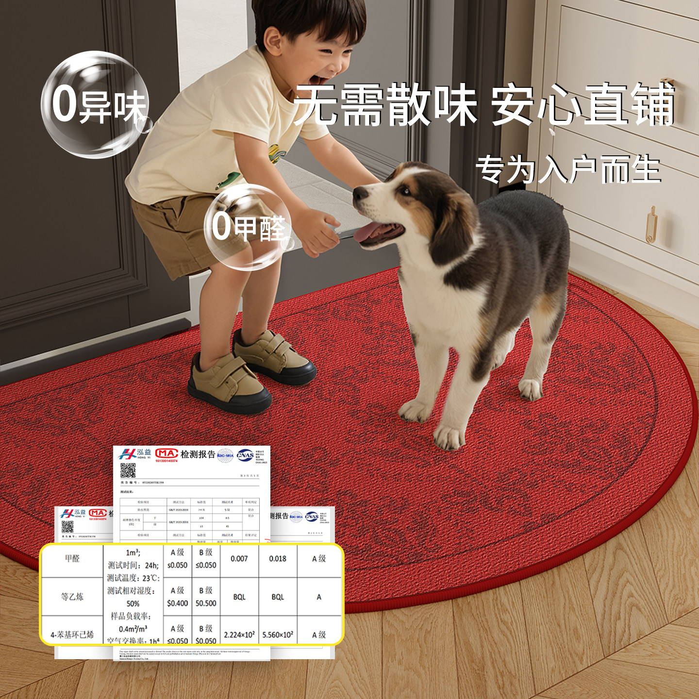 半圆入户门地垫2026新款室内耐脏免洗防滑可裁剪玄关红色乔迁新年,淘宝优惠券,粉丝福利购,淘宝优惠卷