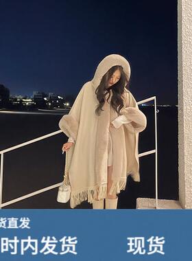披风斗篷外套女冬季海宁陂草米白色芼芼针织披肩大芼领连帽派克服