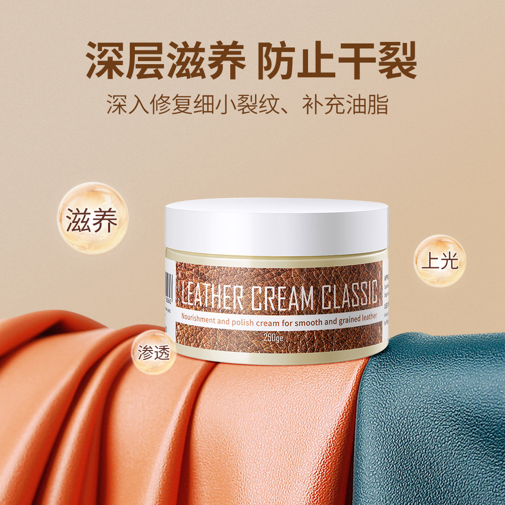  天猫国际自营全球超级店家私清洁/护理剂