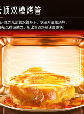 政府补贴格兰仕变频微波炉家用微烤一体机900W平板触控真彩屏ATG0
