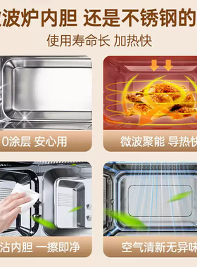 格兰仕微波炉家用平板式不锈钢内胆23L电烤箱光波炉商用2026新款