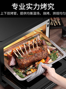 【线下同款】格兰仕微蒸烤一体机