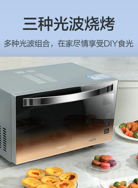 格兰仕变频不锈钢内胆微波炉