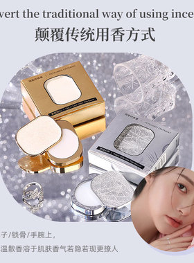 韩泊莉枕边入怀香膏持久淡香