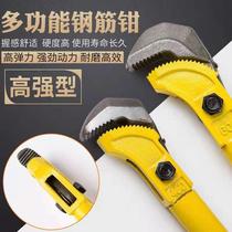 Crunching steel hand sleeve torsion moment wrench straight thread connecting wire head manual quick reinforcement pipe pliers bend construction site