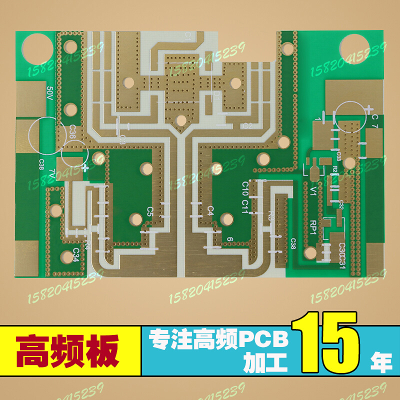 Rogers3003 77ghz汽车雷达传感器 pcb电路板 高频板加工打样 - 图2