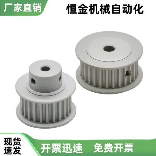 高扭矩同步带轮TAAS3M TSAS3M-48 50 60-150 100-P8 P9 P10 P4 P5 - 图0