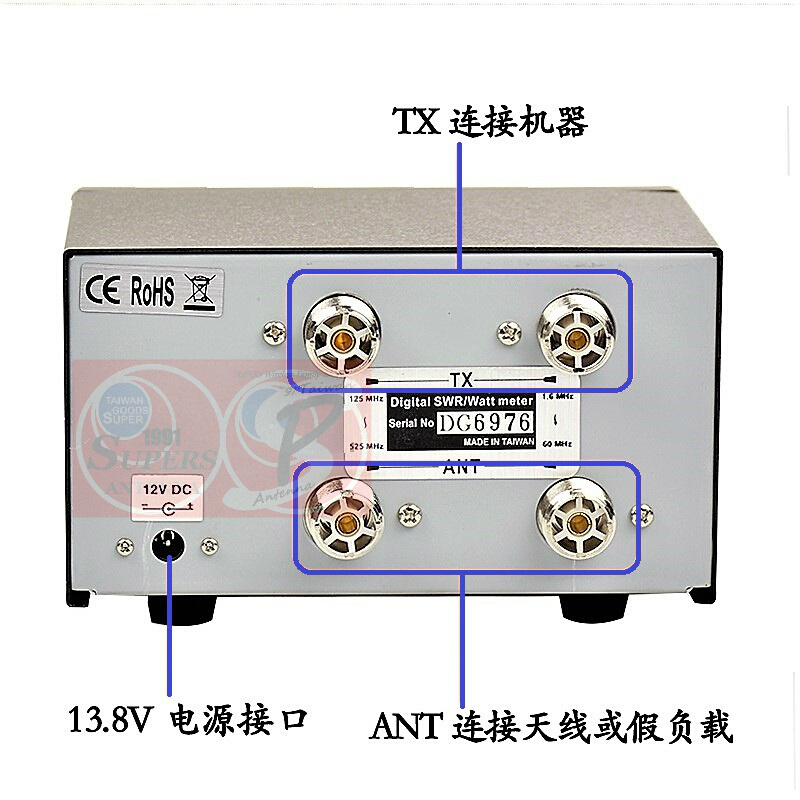 台湾纳胜NISSEI DG-503大屏幕数显式1.6-60M/125-525MHz全段驻波 - 图0