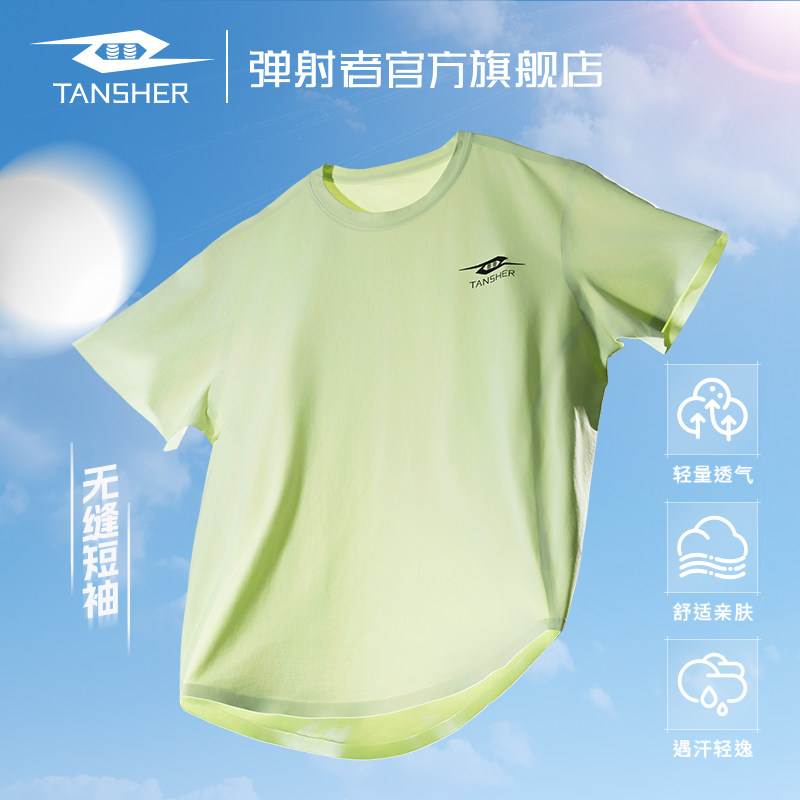 图 2