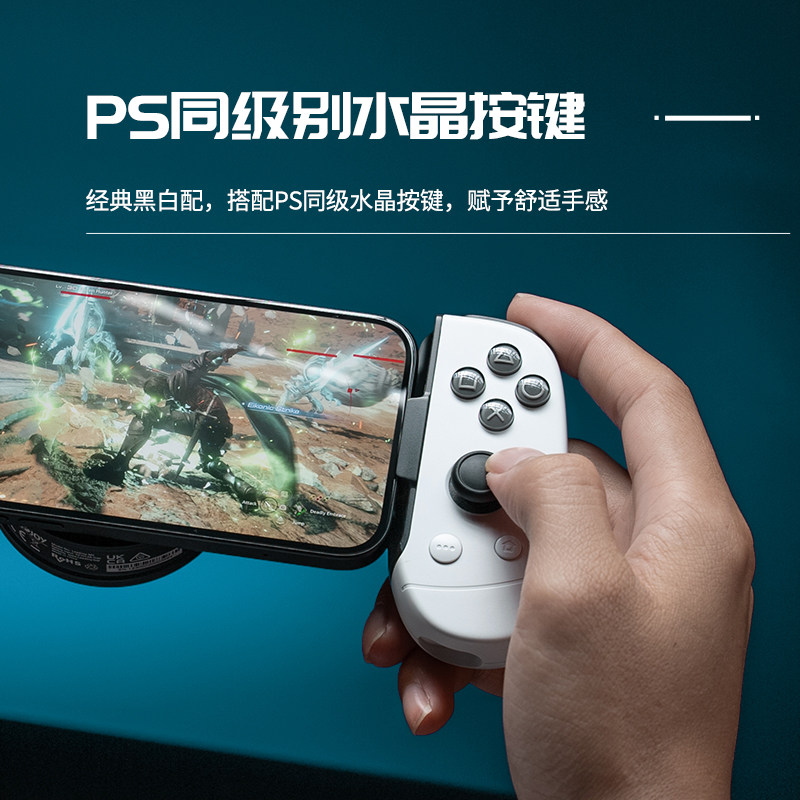 dnf手游LEADJOY暴风眼M1C+拉伸手柄安卓苹果ios串流神器三角洲行动外设绝区零DNF手游王者荣耀散热原神手机游戏