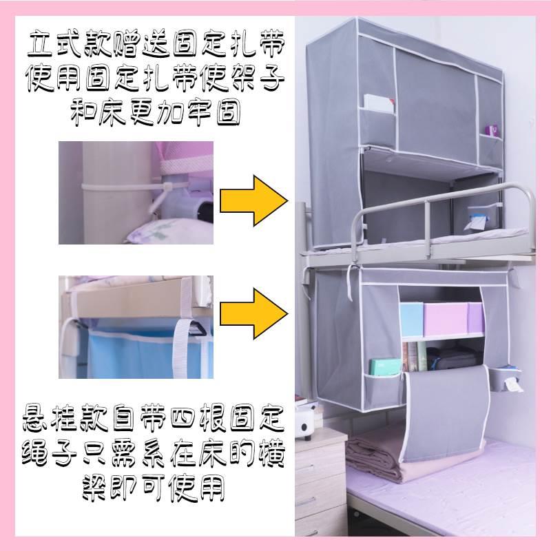 宿学生舍床上收纳柜悬挂式寝室床头衣柜上铺下铺单层简易置物架