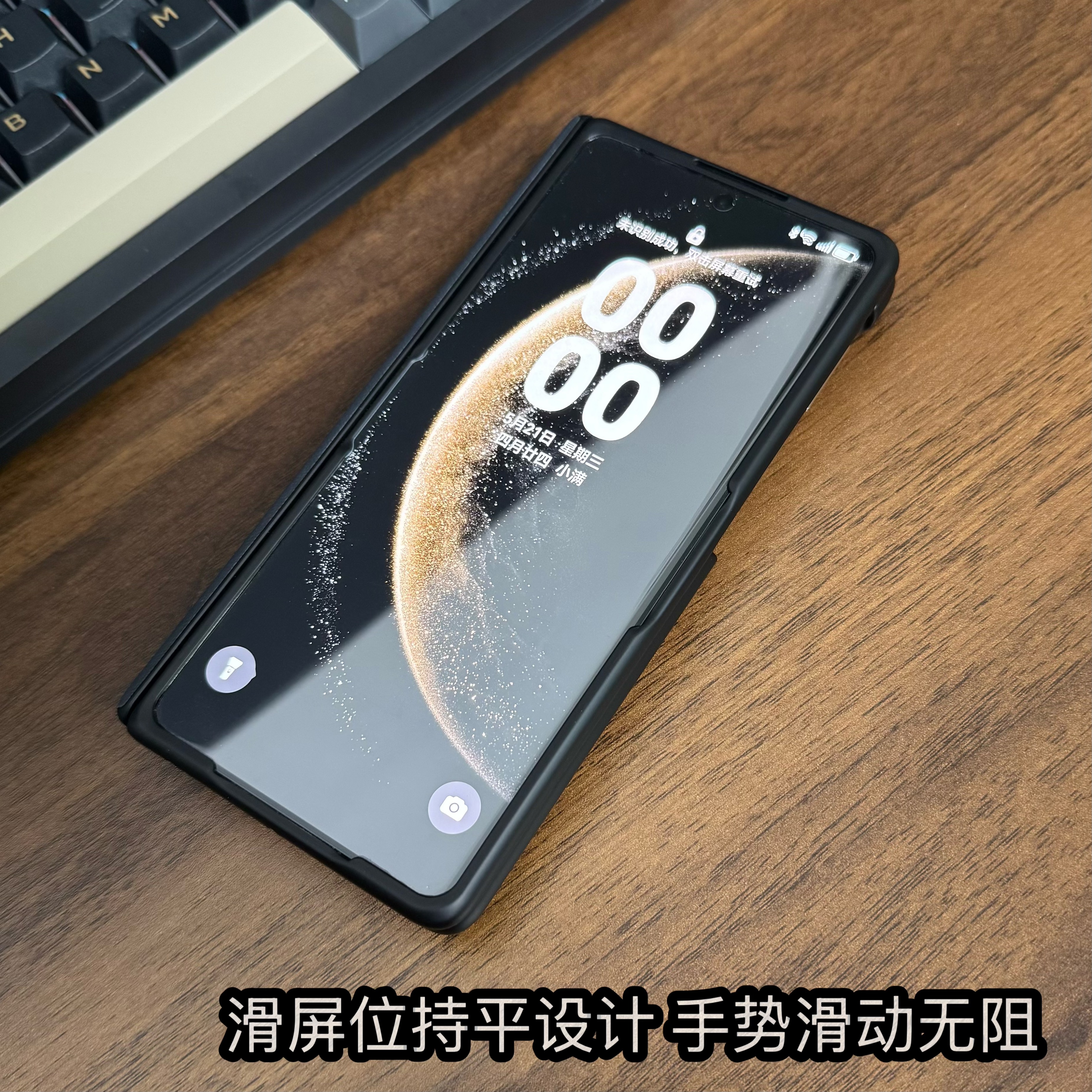 适用华为MateX6手机壳新款折叠屏MateX5典藏版中轴铰链保护套高端X6镜头全包防摔外壳膜一体X3超薄旋转支架壳 - 图2