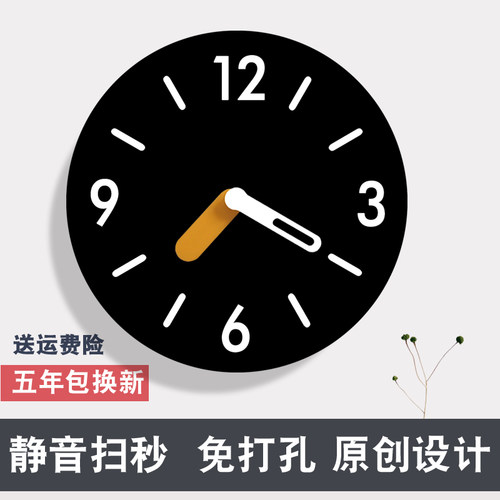 挂钟客厅现代简约钟表超静音黑色家用时尚2025新款时钟挂墙免打孔 - 图1