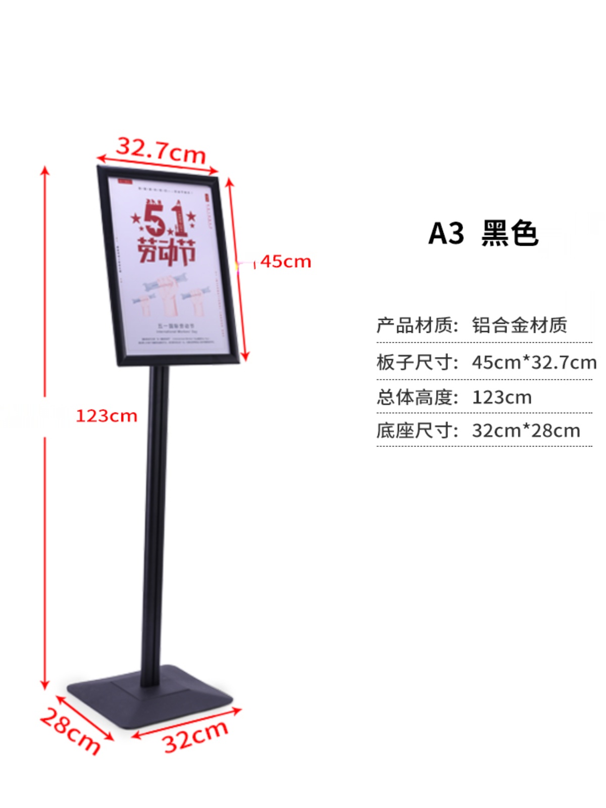 促指示牌引路a4导向牌水牌立式展架a3告示牌落地广告牌展示牌亚新 - 图2