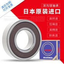Imported deep groove ball bearing 61812 61813 61813 61815 61815 61816 61817Z ZZ DDU