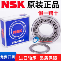Import NSK NUP304 305306307308309 EW EM C3 cylindrical roller bearings
